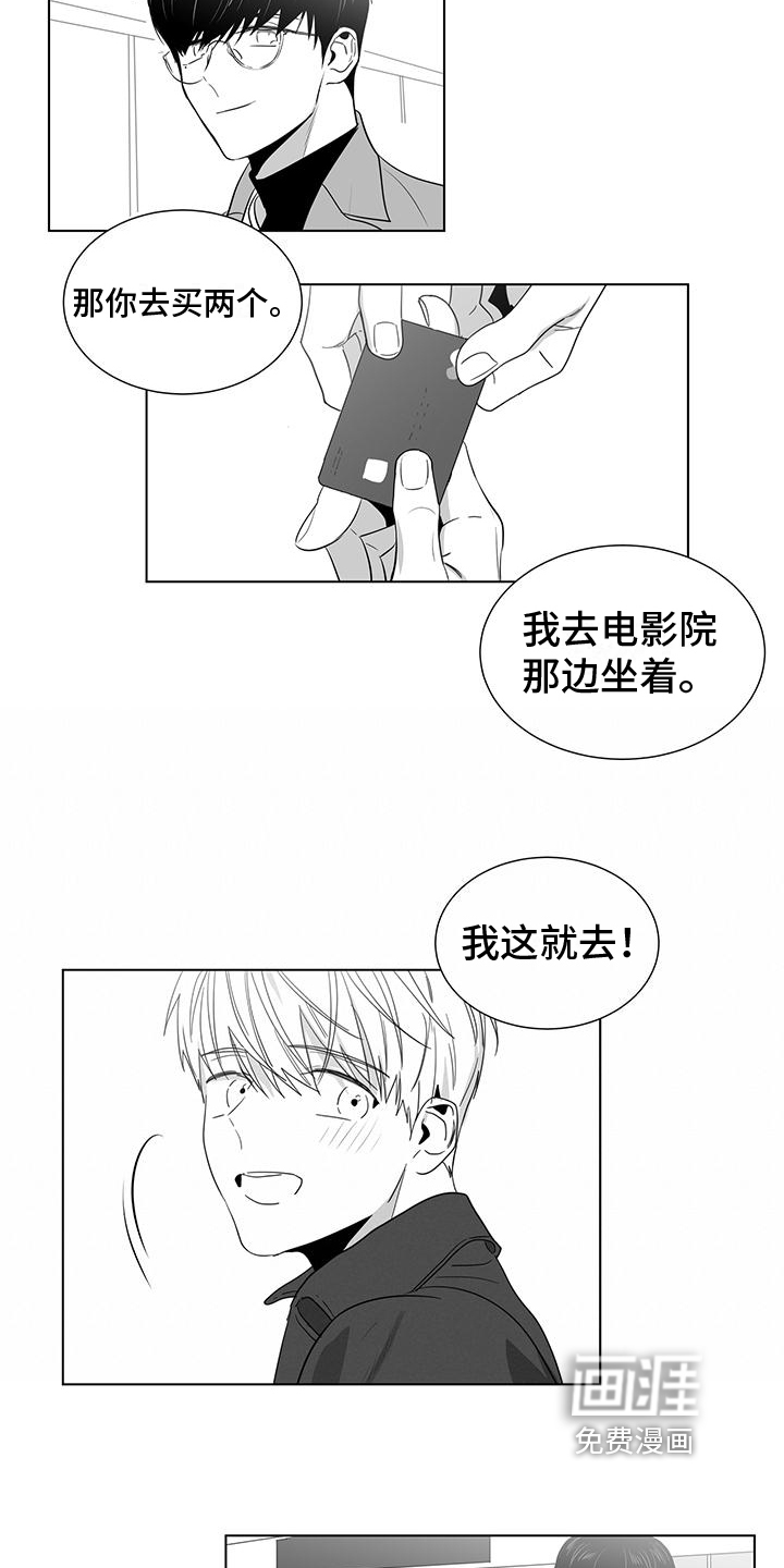第40话8