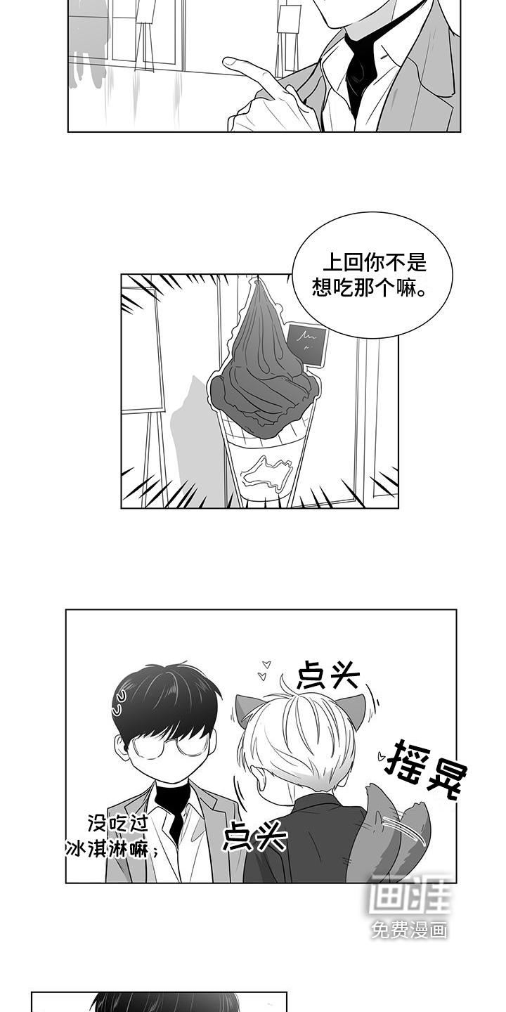 第40话7
