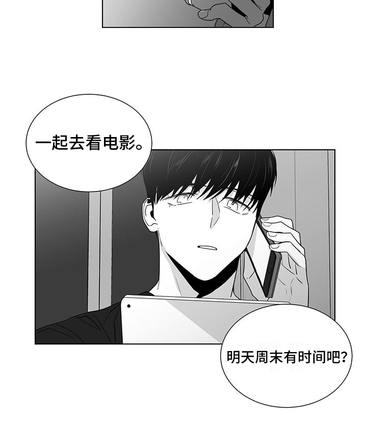 第39话11