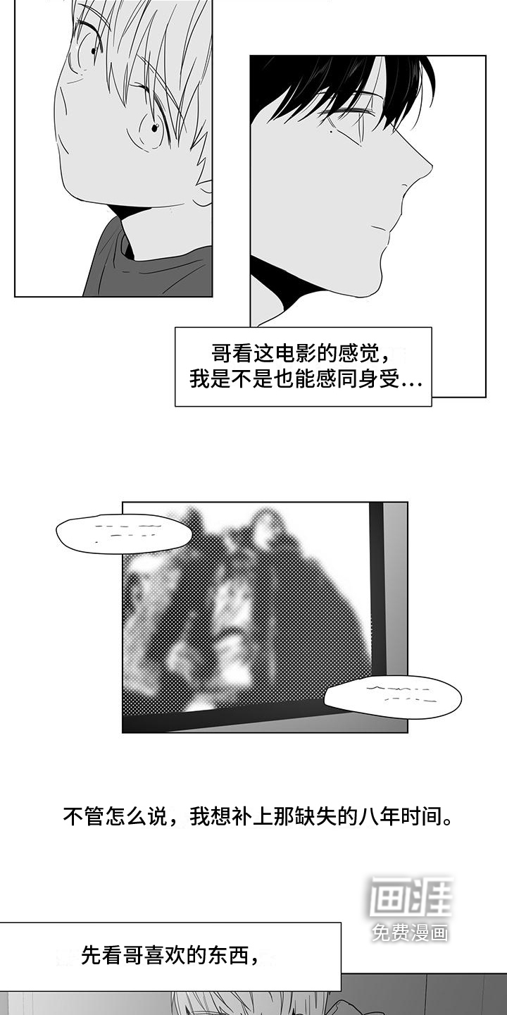 第39话5