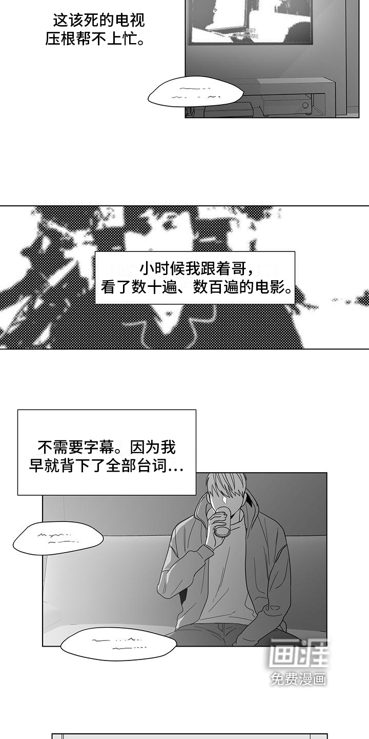 第39话3