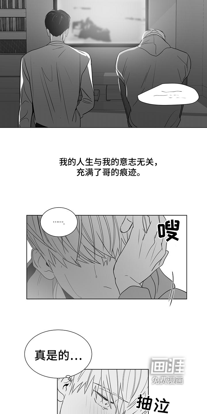 第39话7