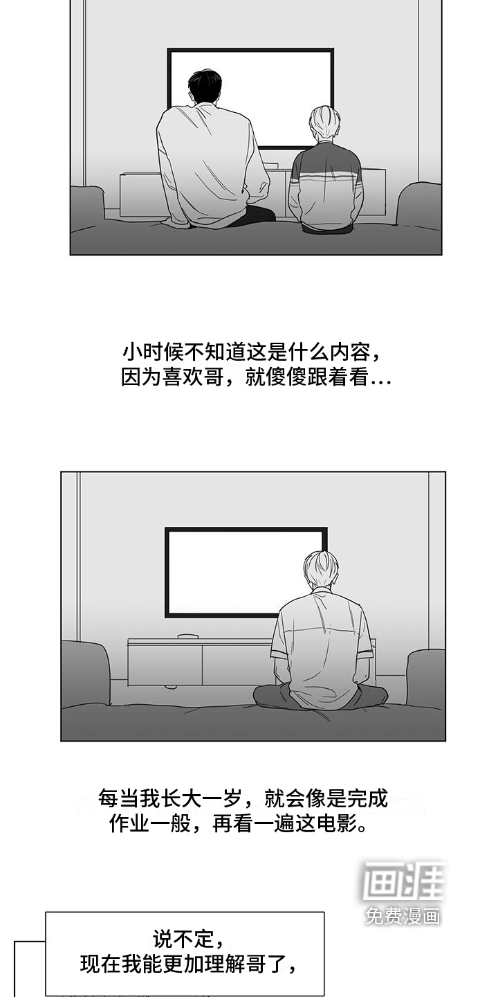 第39话4