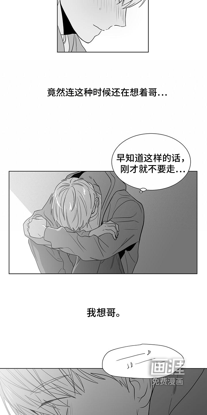 第39话8
