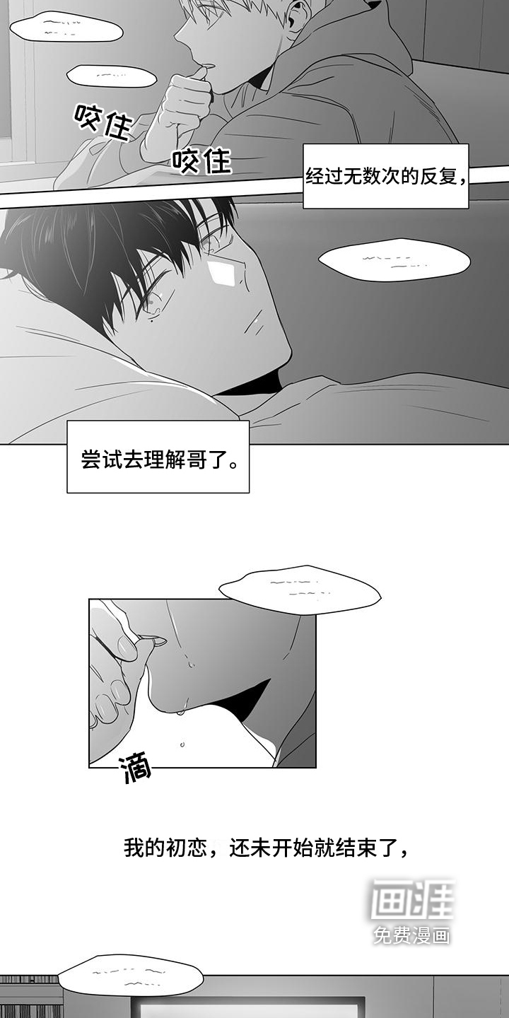 第39话6