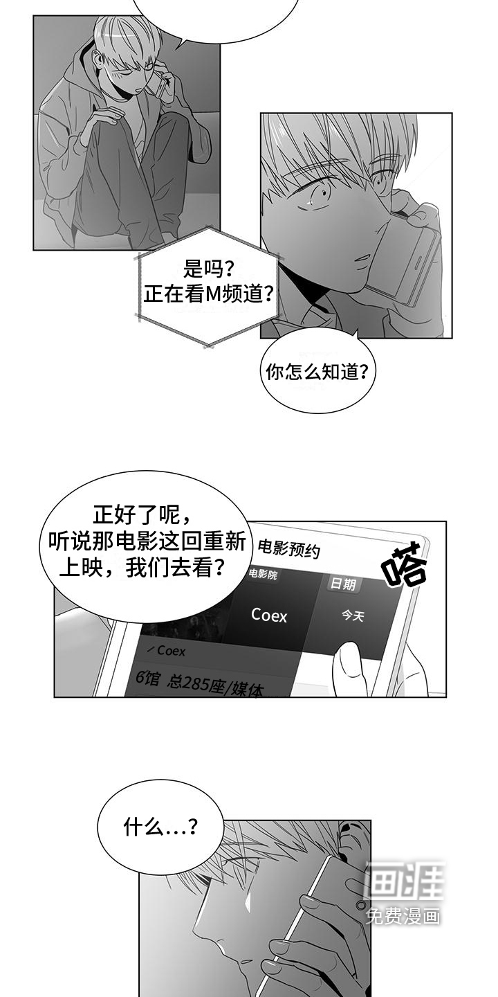 第39话10