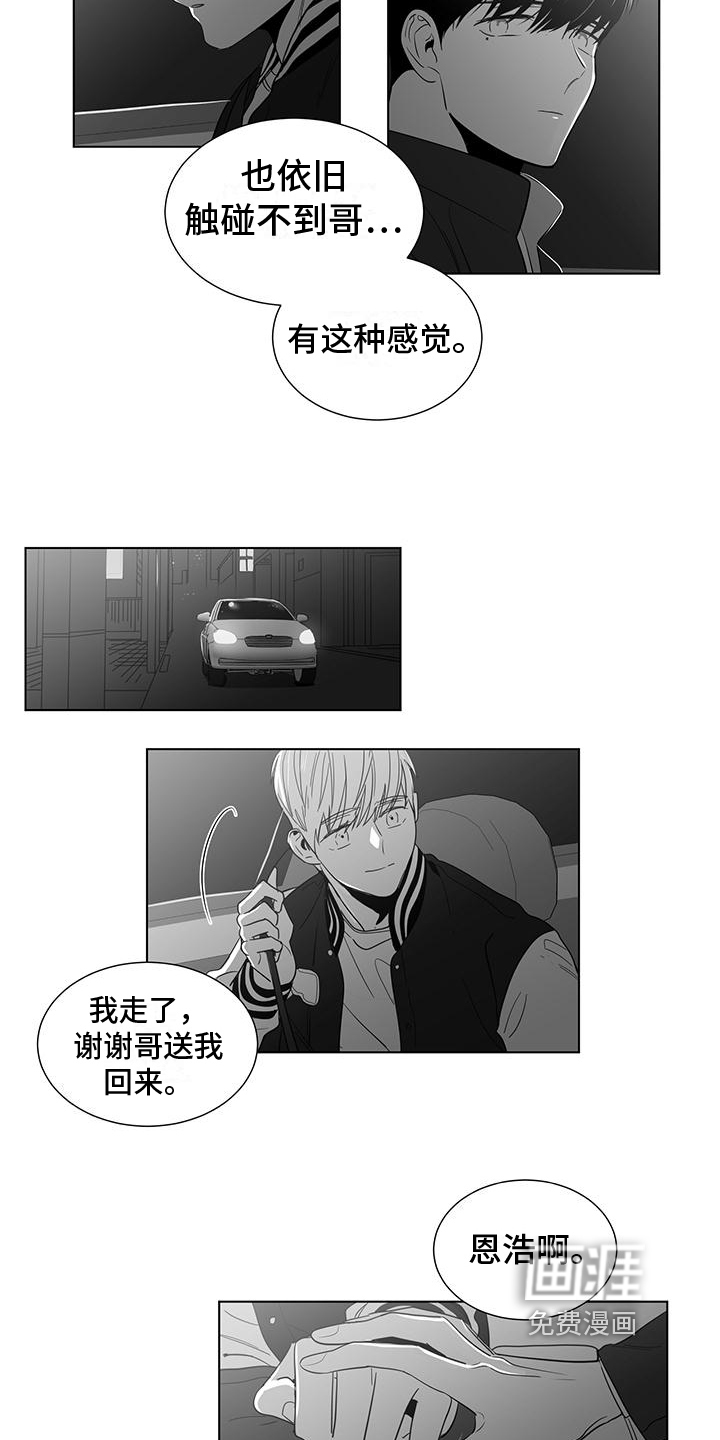 第38话6