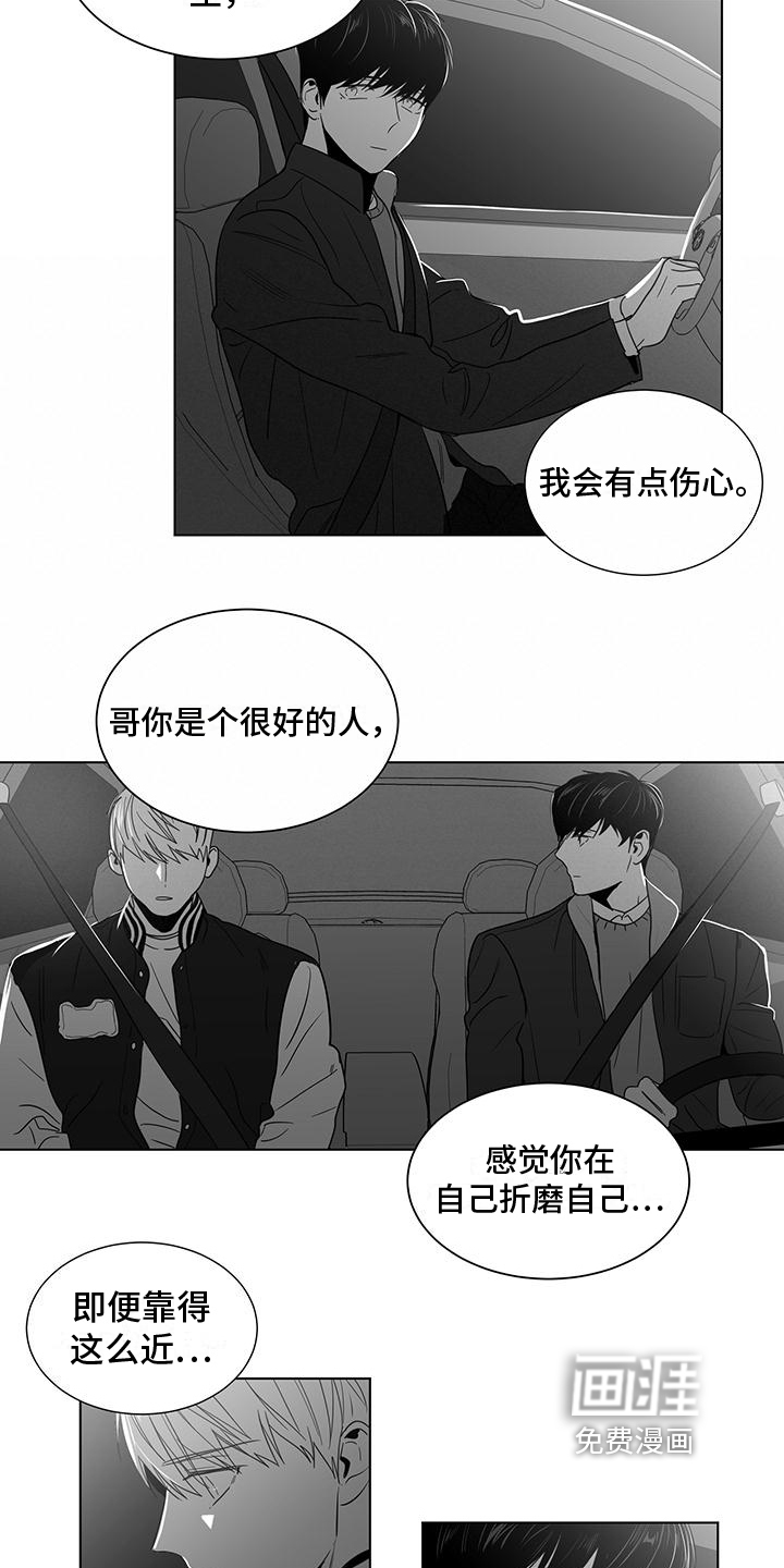 第38话5