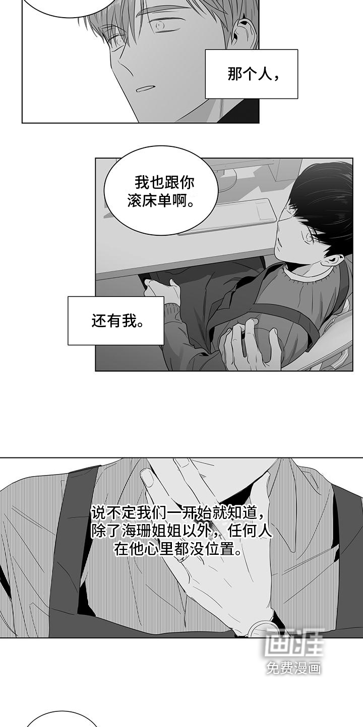 第38话1