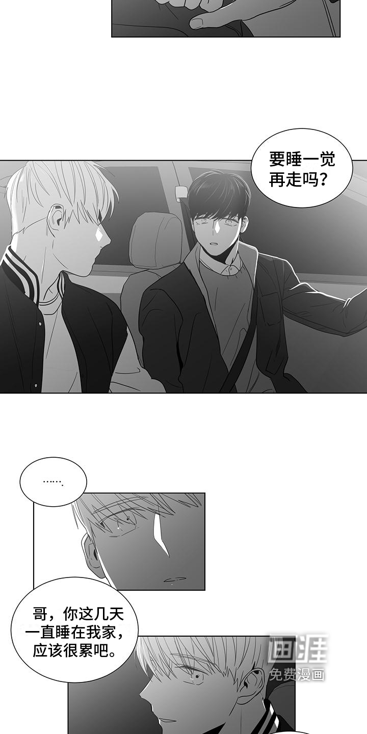 第38话7