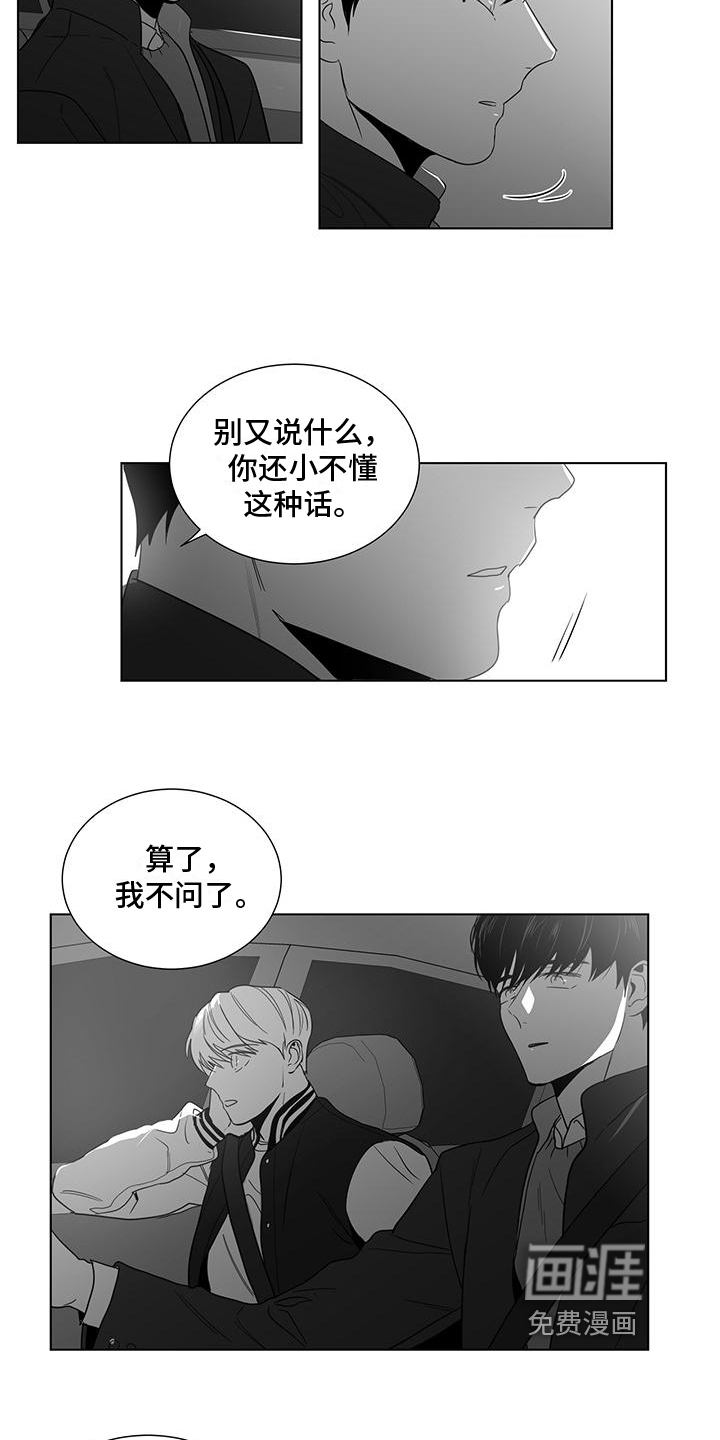 第38话3