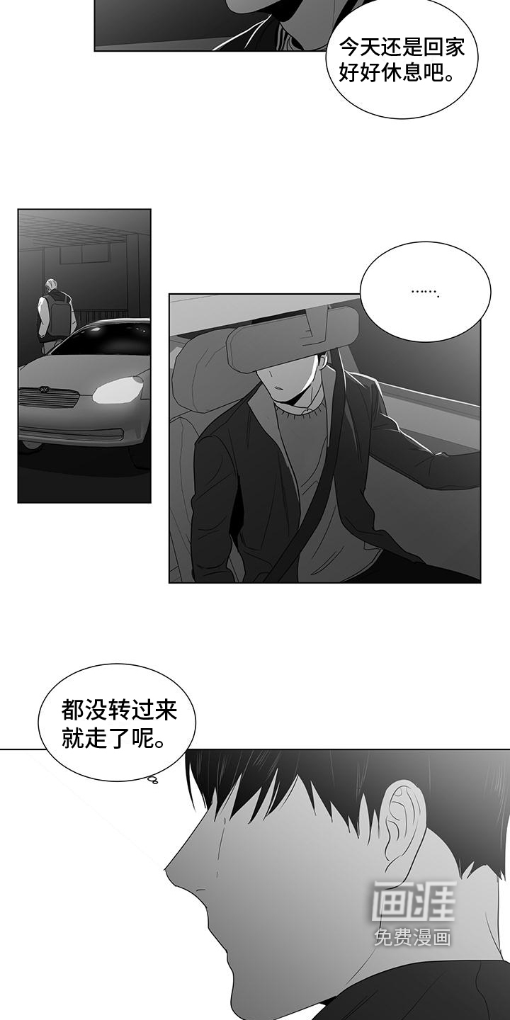第38话8