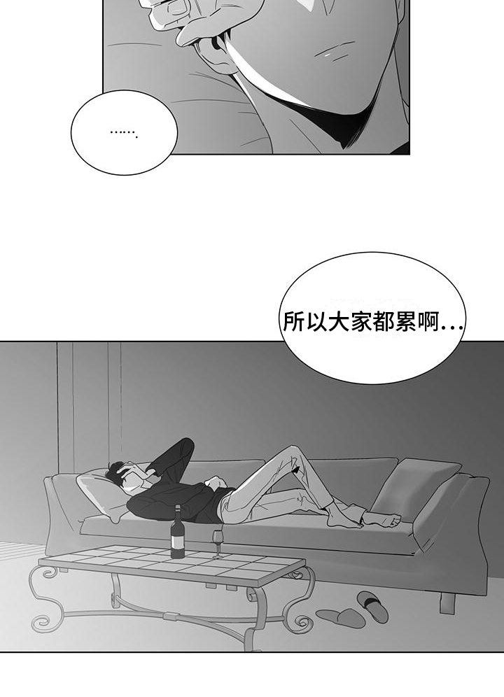 第38话11