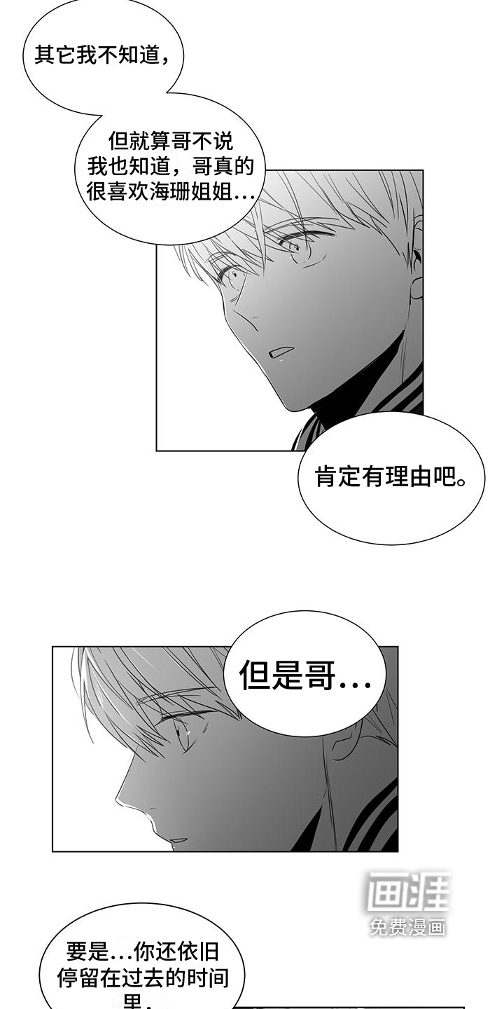 第38话4