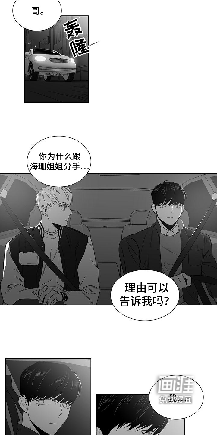 第38话2