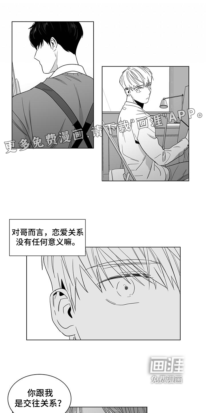 第38话0