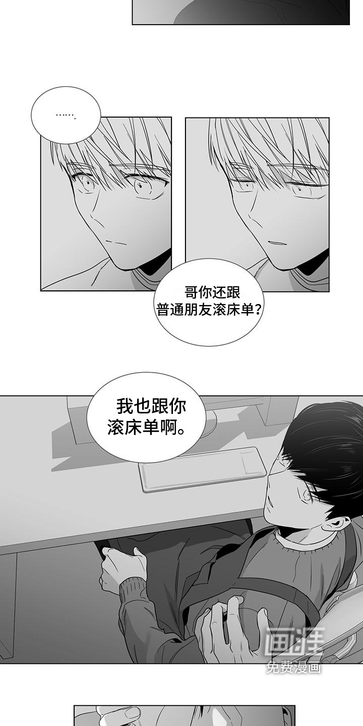 第38话10