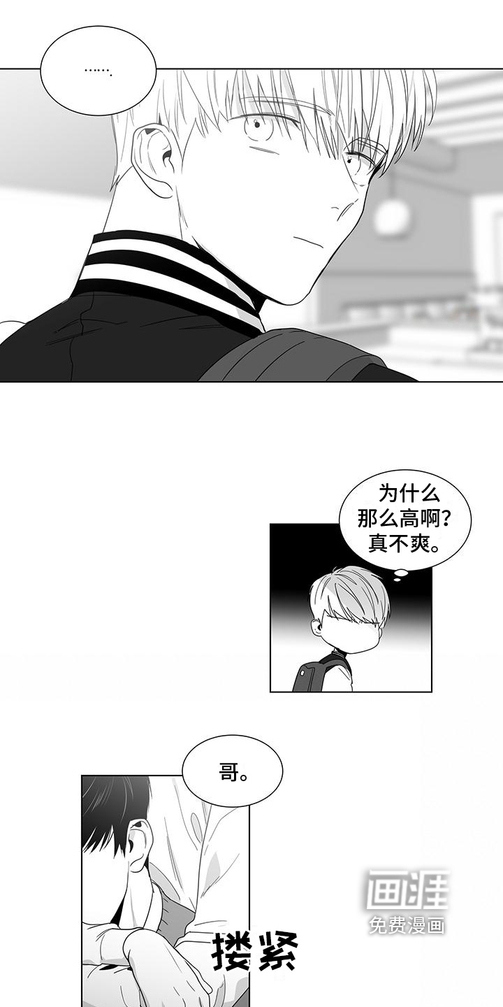 第37话2