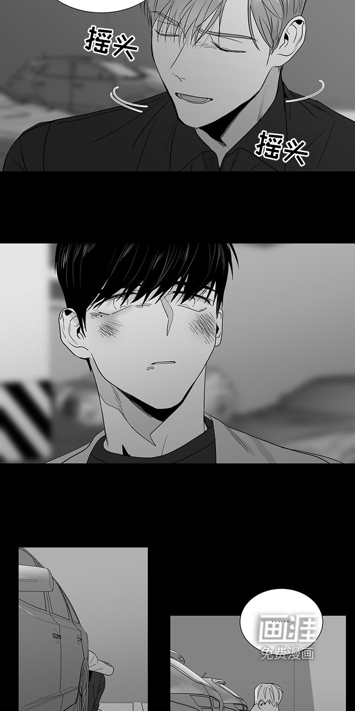 第37话11