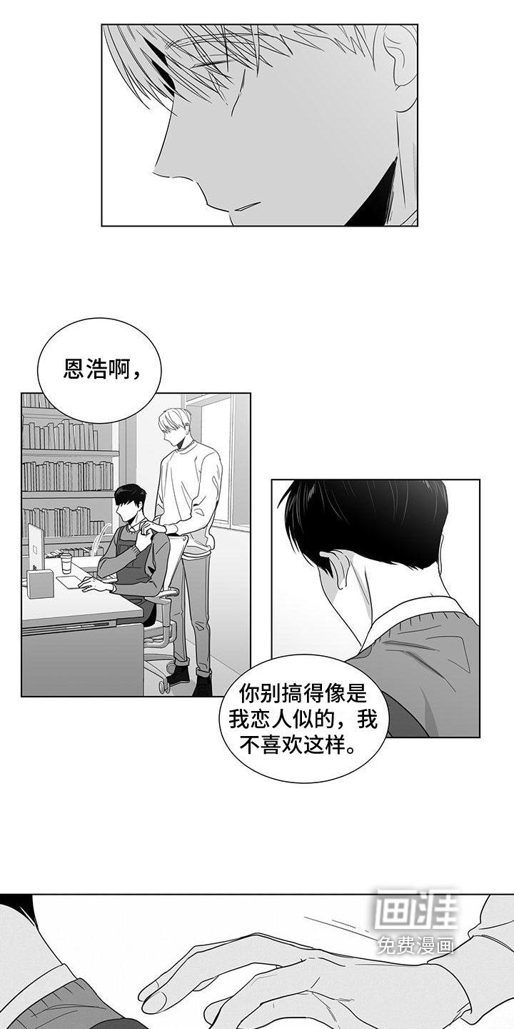 第37话7