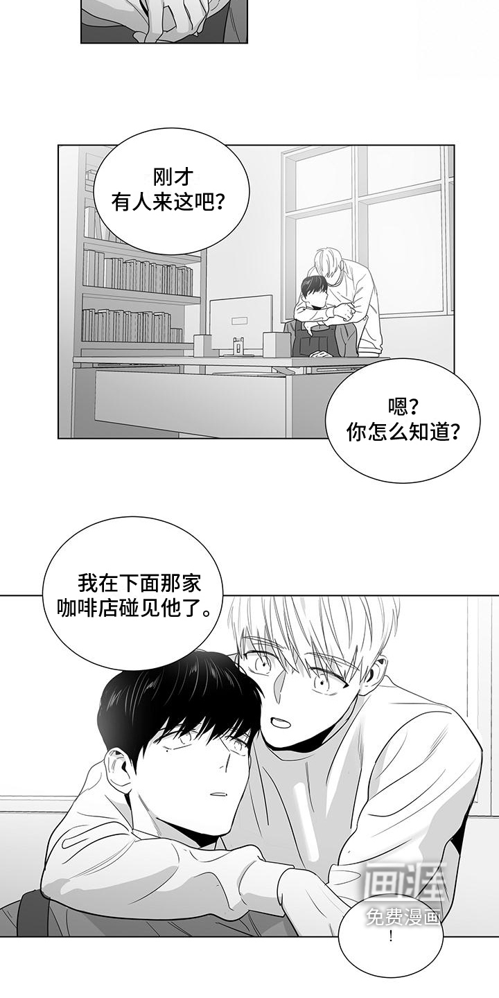 第37话3