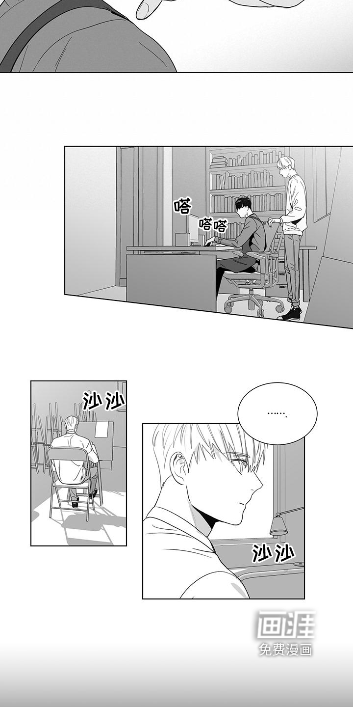 第37话8