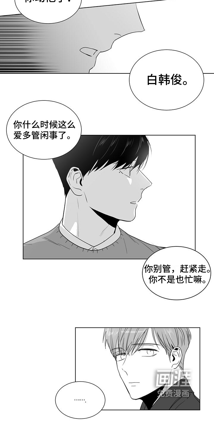 第36话3