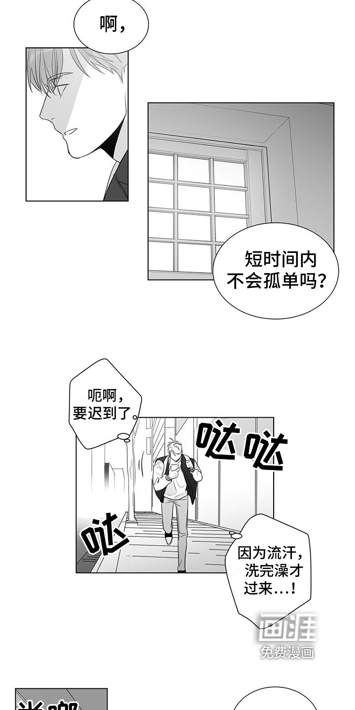 第36话6