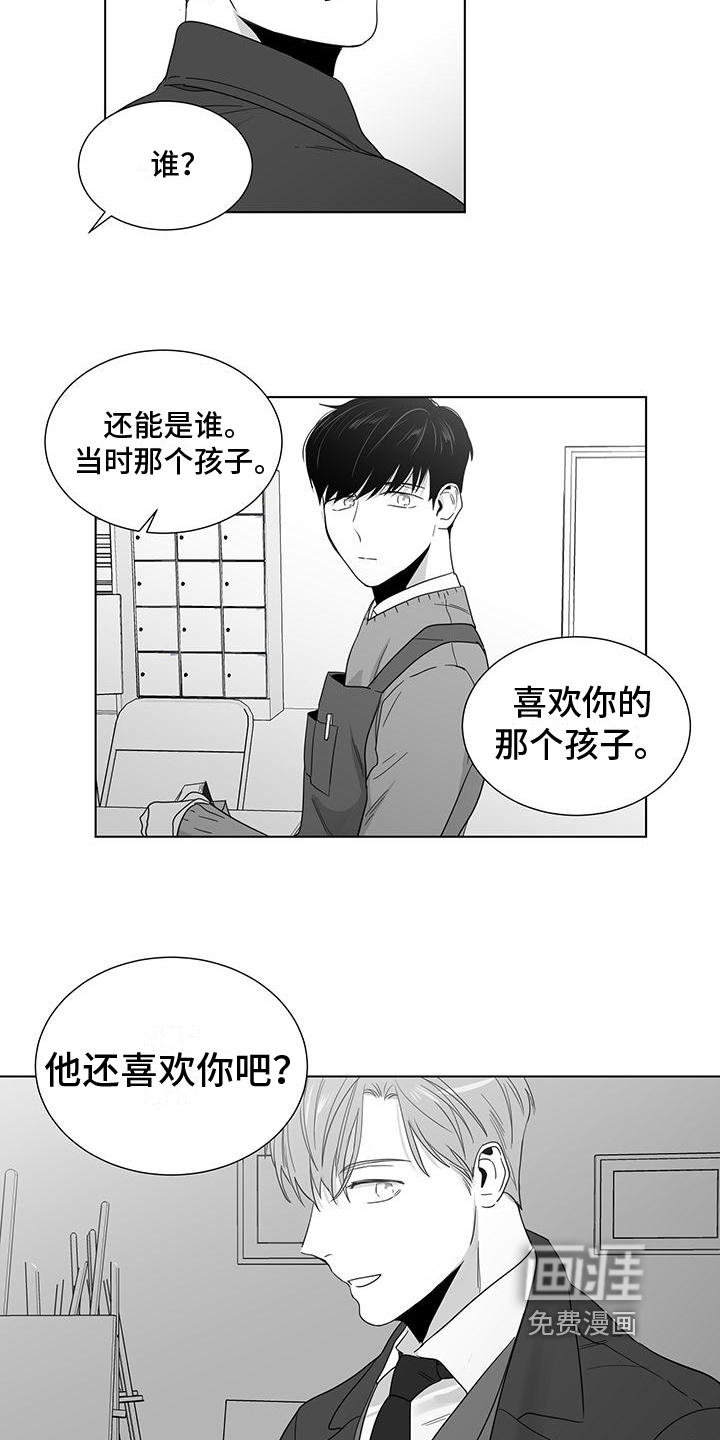 第36话1