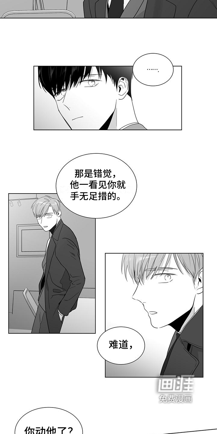 第36话2