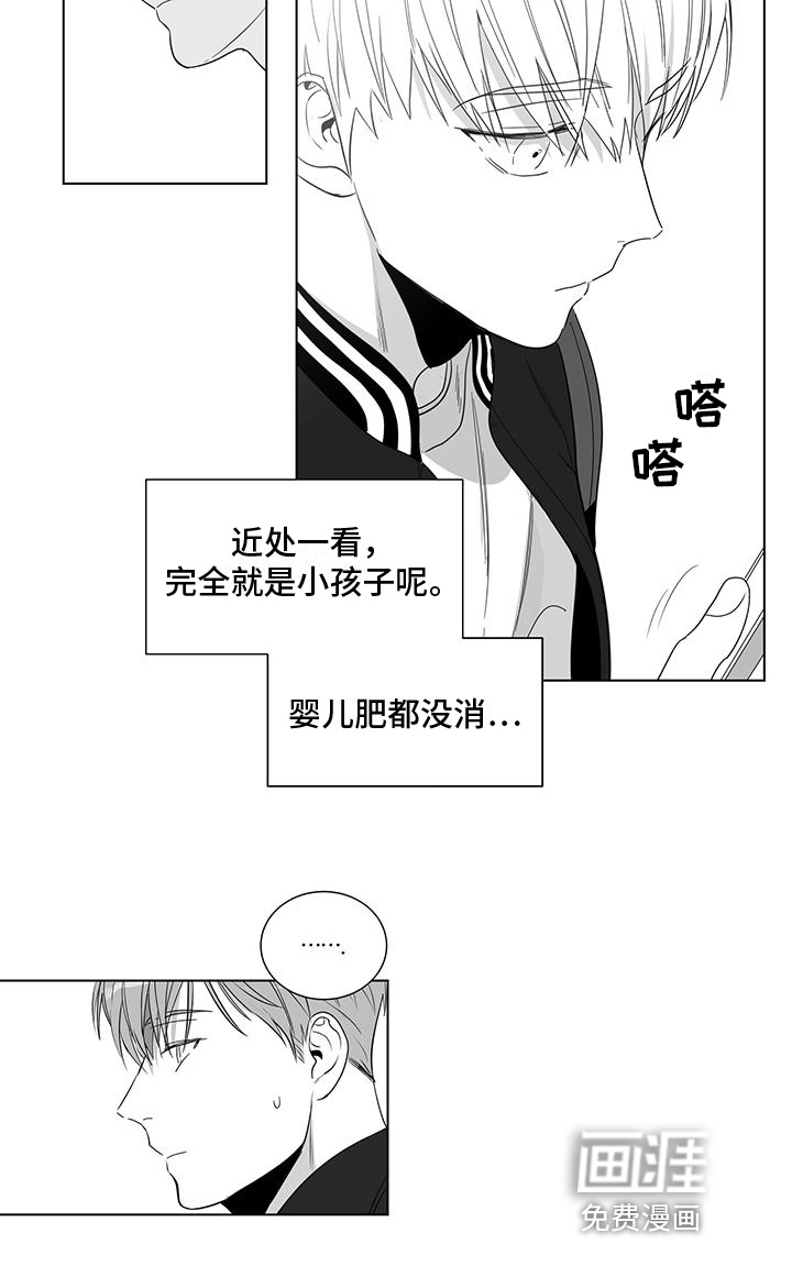 第36话11