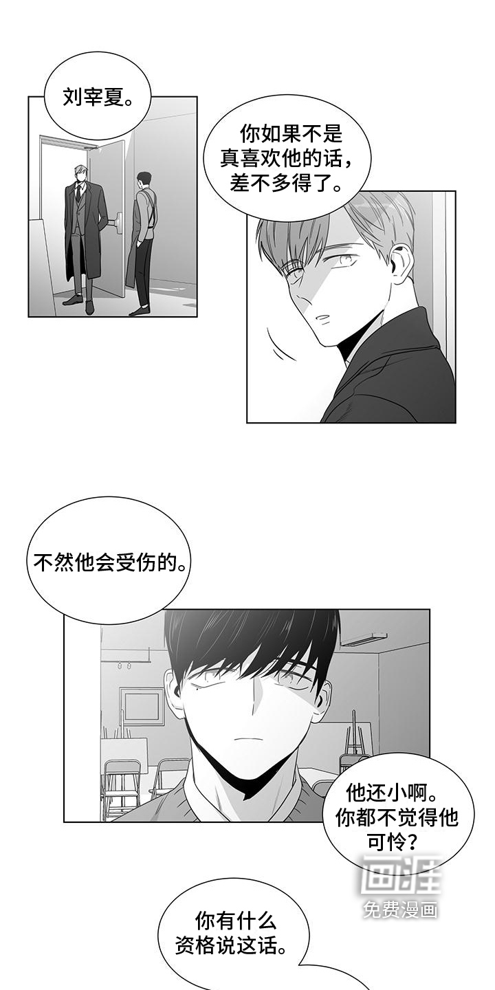 第36话4