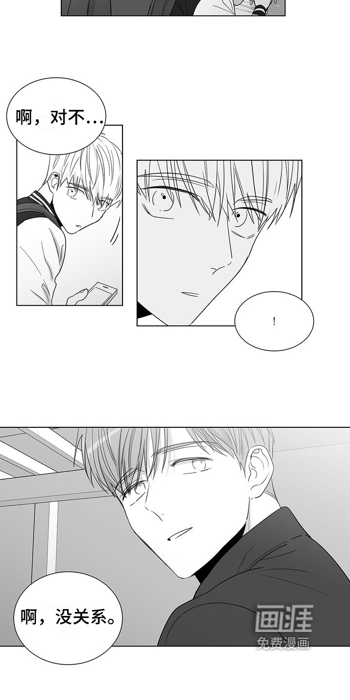 第36话8