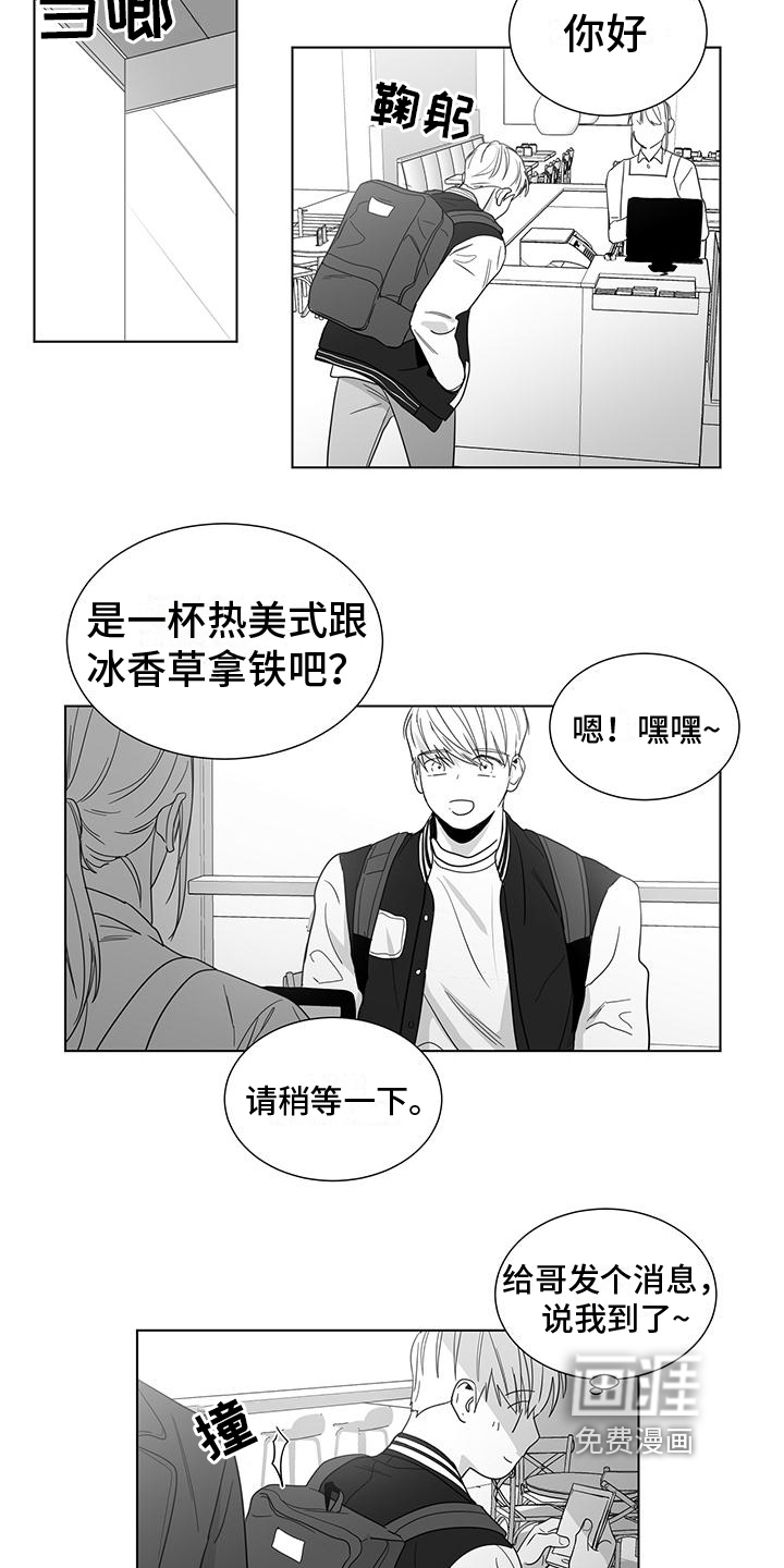 第36话7