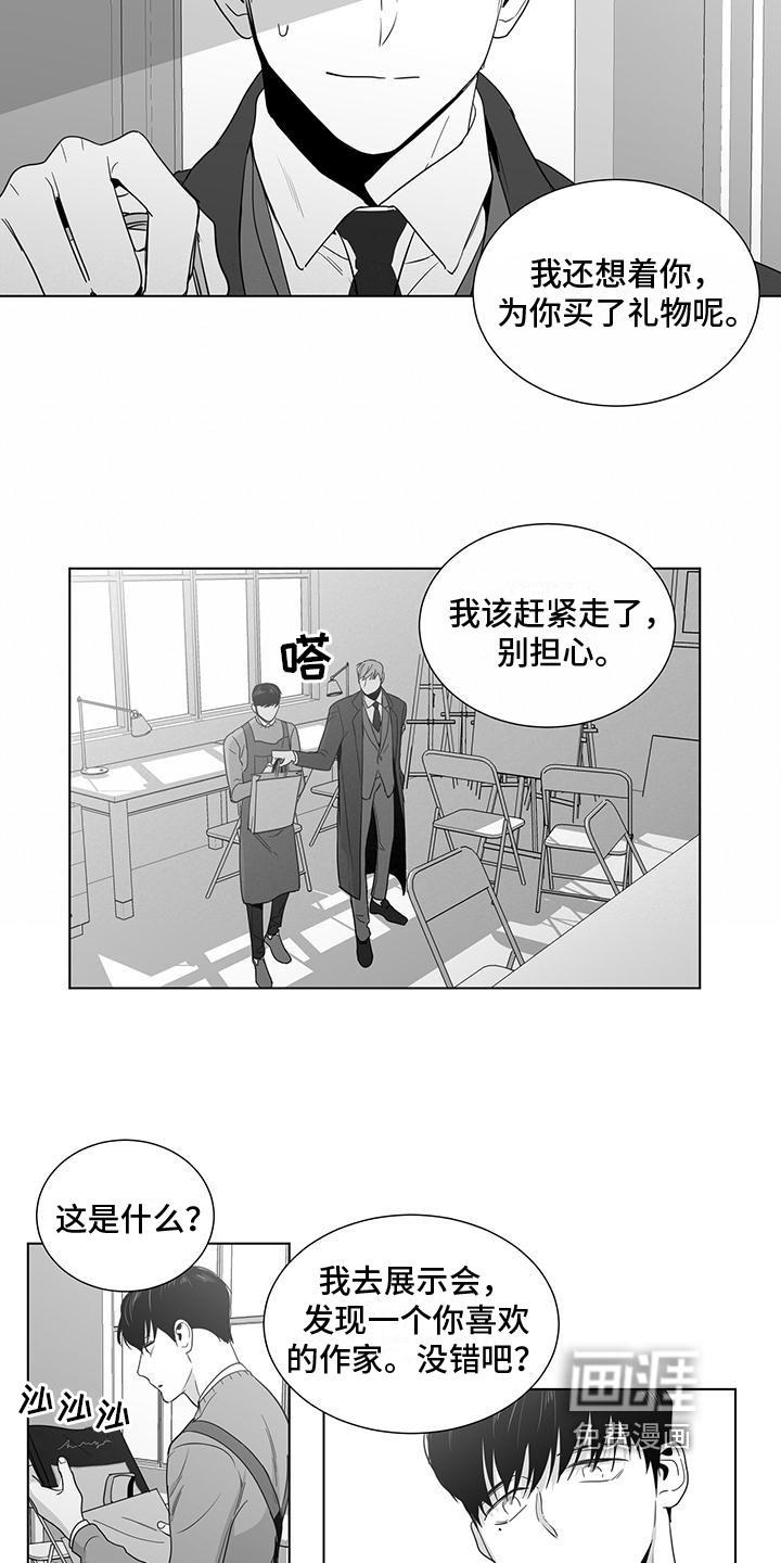 第35话11