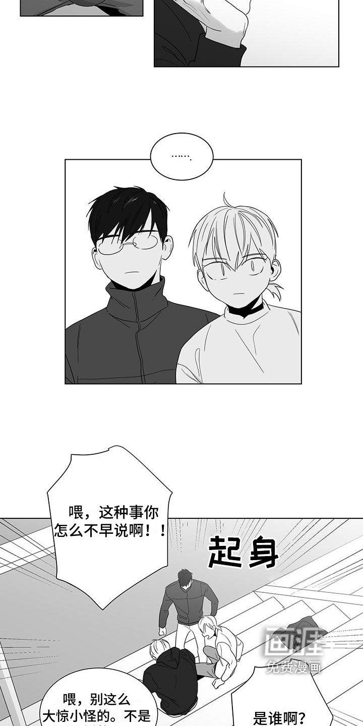 第35话2