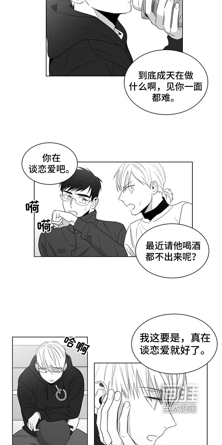 第35话1