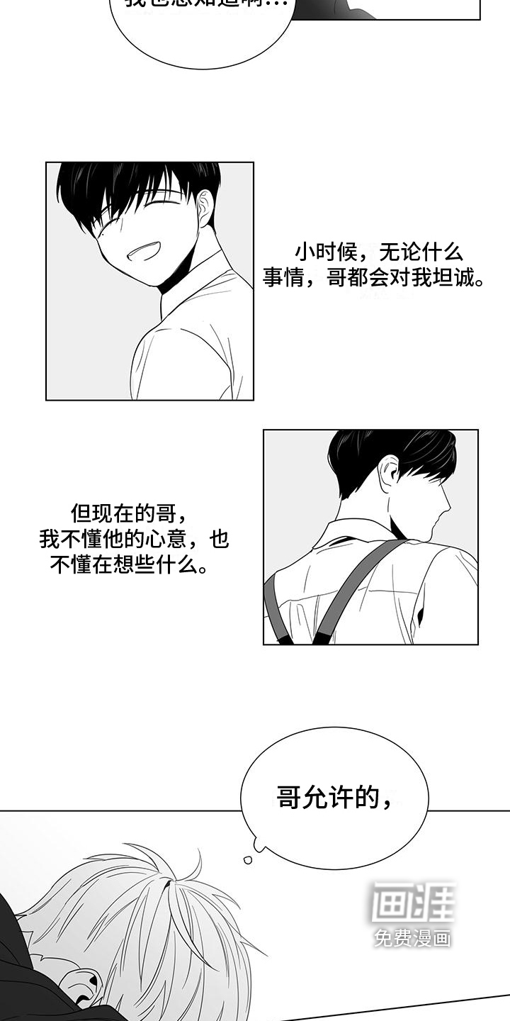 第35话9