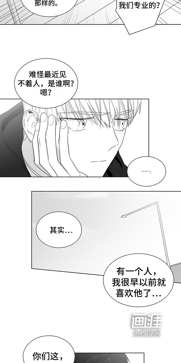 第35话3