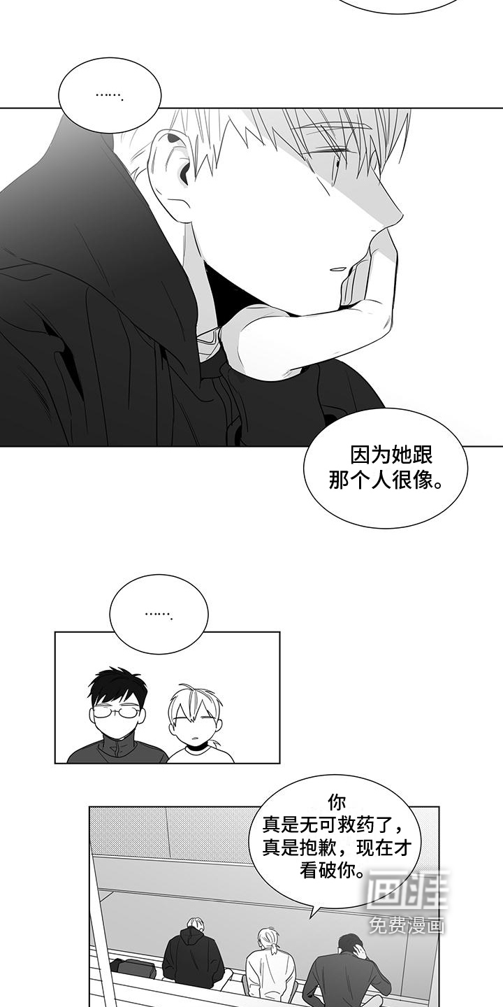 第35话7