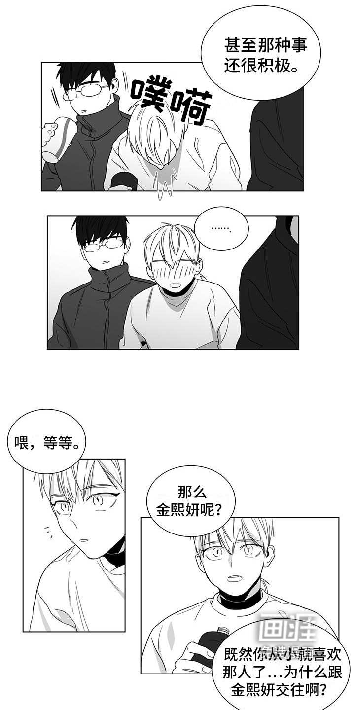 第35话6