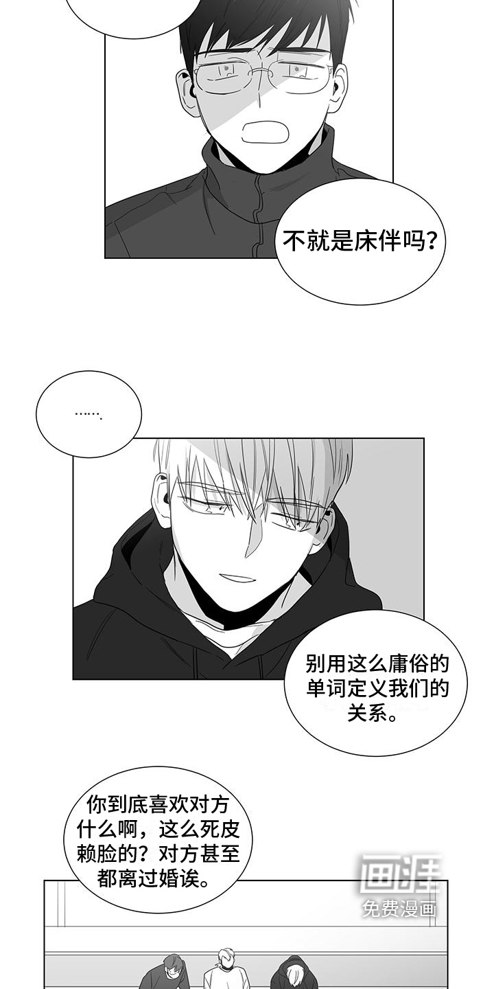 第35话4