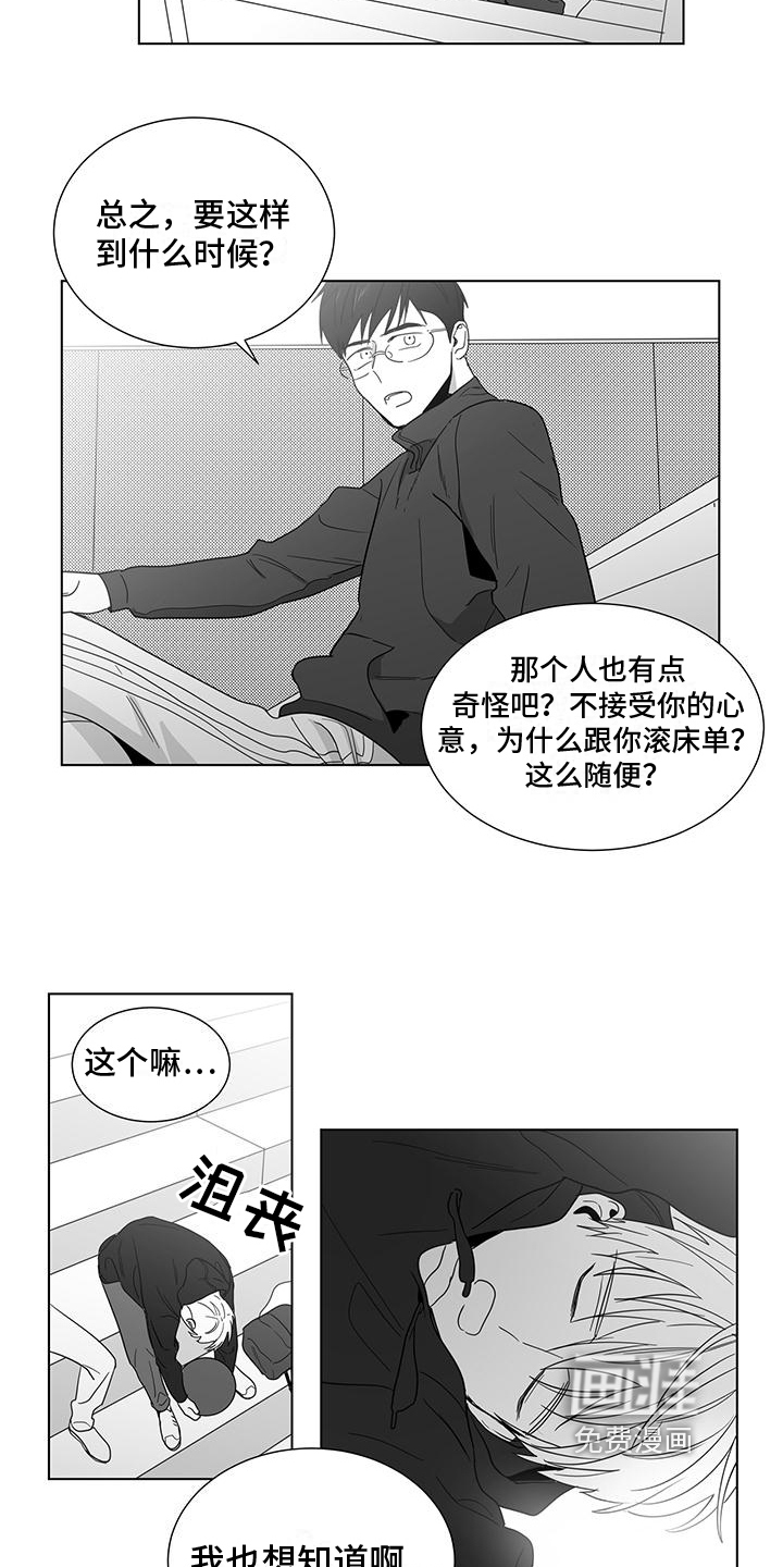 第35话8