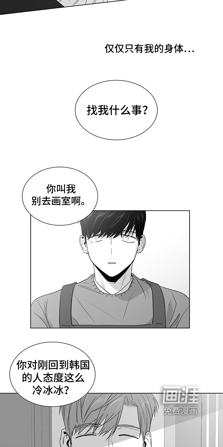 第35话10