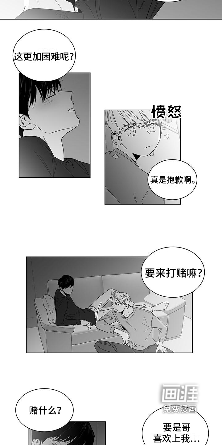 第34话3