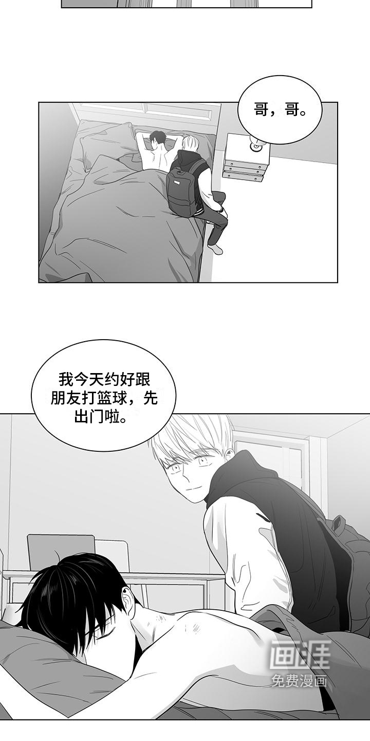 第34话7