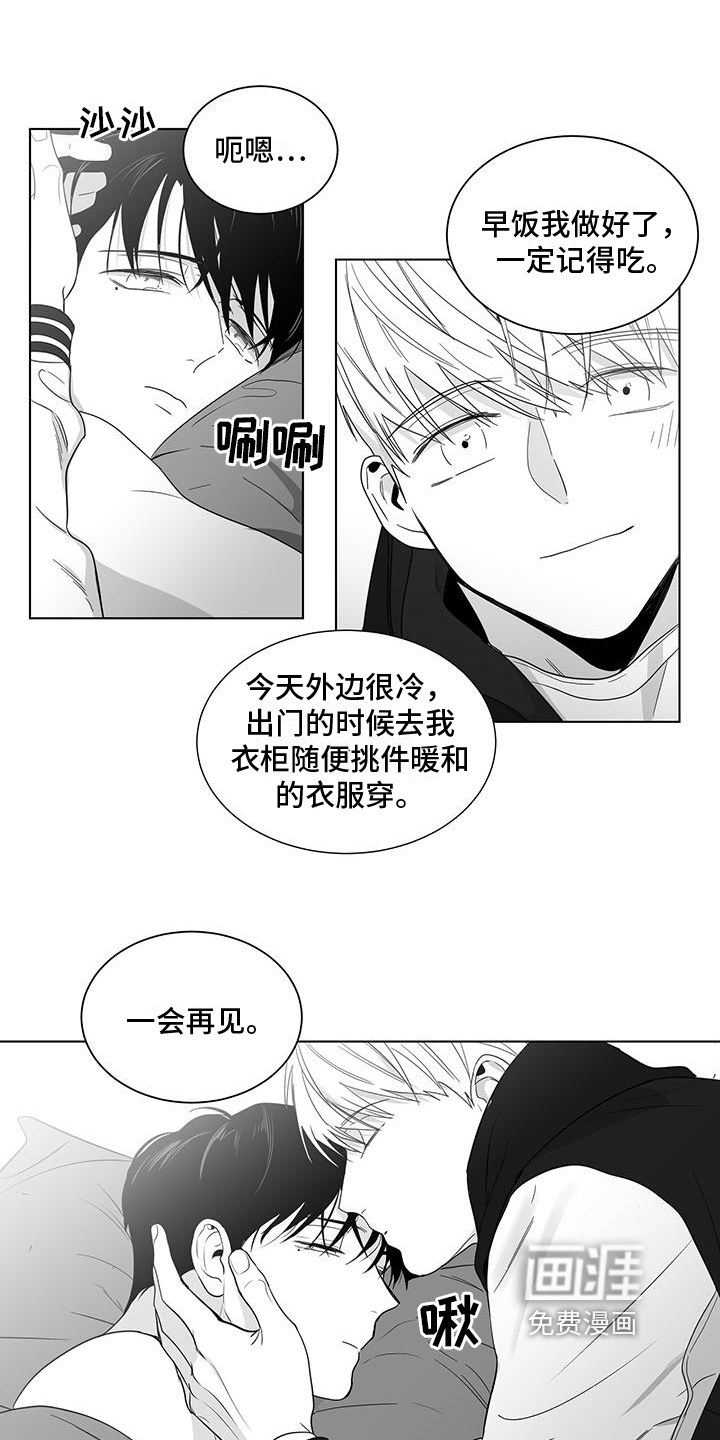 第34话8