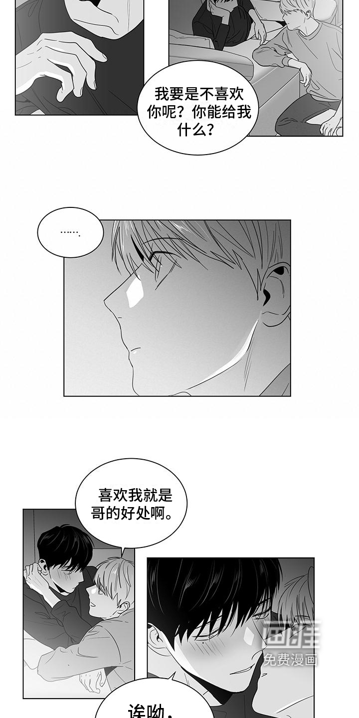 第34话5