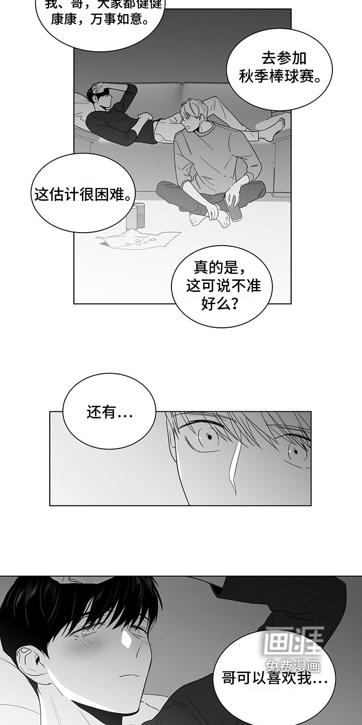 第34话2