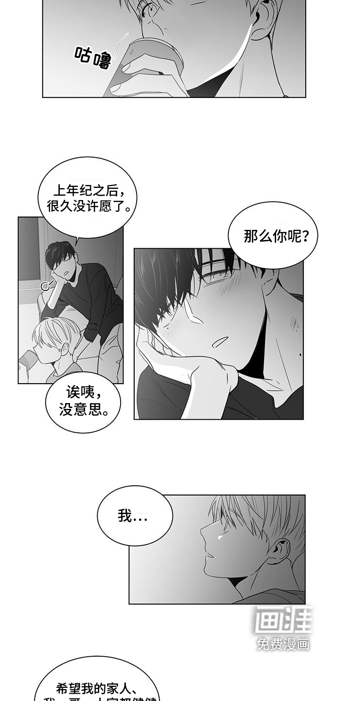 第34话1